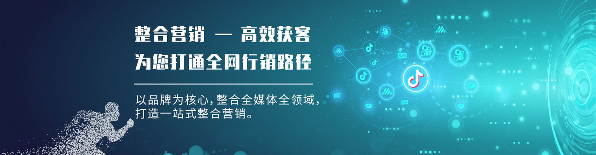 呼伦贝尔百度推广托管