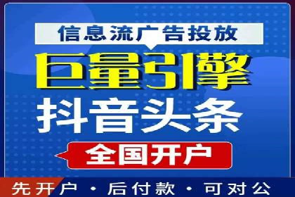 成功案例：百度竞价托管如何助力中小企业发展？