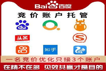 案例分析：SEM运营助力企业快速获客